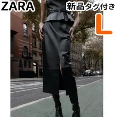 ZARA フェイクレザーミディスカート L ブラックのサムネイル