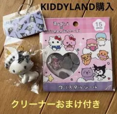 シークレットマスコットチャーム　チェゴシムサンリオ　クリスタルシール