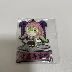 鬼滅の刃 一番くじ ラバーストラップ 甘露寺蜜璃