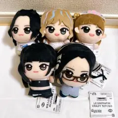 LE SSERAFIM ルセラフィム CRAZY ちびぐるみ
