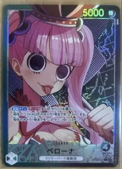 リーダーパラレルまとめ売り ワンピースカード 500年後の未来 リーダー パラレル リーパラ 全種