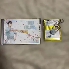 ハイキュー　新春の頂　及川徹