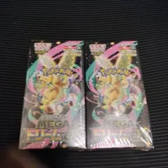 ポケモンカード MEGA ドリームEX 2個セット