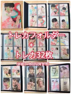 seventeen エスクプス トレカフォルダー + トレカ32枚セット