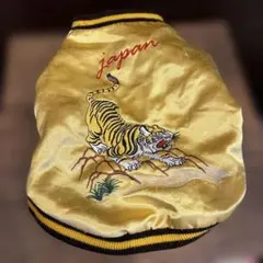 わんちゃん用　スタジャン　Mサイズのサムネイル