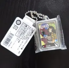 鬼滅の刃　コミックチャーム　5巻　冨岡義勇　キーホルダー　アクキー
