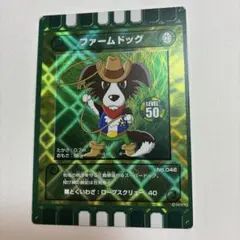 【新品未使用・地域限定】ぐるり森エスパージョイ 新品未使用・地域限定】ぐるり森エスパージョイ - メルカリ