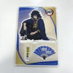 2026年最新】冨岡義勇 ナンジャの人気アイテム - メルカリ