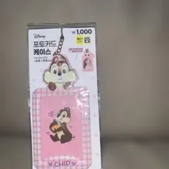 Disney フォトカードケース チップとデール