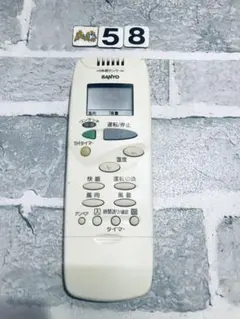 サンヨー エアコンリモコン (型番 RCS-SH1) 動作保証 Z289 - メルカリ