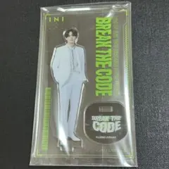 【早い者勝ち・最安値】 Break the code 藤牧京介 アクスタ