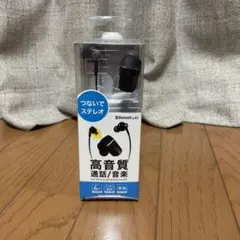 ELECOM Bluetooth ワイヤレスイヤホン LBT-HPS50PCBK