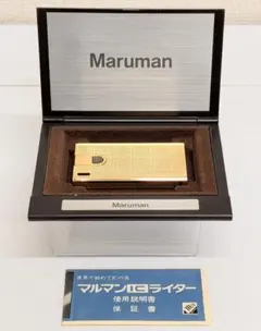 2026年最新】maruman/マルマン ガスライターの人気アイテム - メルカリ