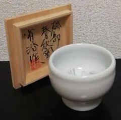 ぐい呑み（盃）作家物 宇野徹作 白磁花文 京焼 日展作家 - メルカリ