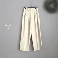 UNIQLO タックワイドパンツ　ツータック　クリーム　XS◯456116