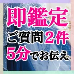 ご予約♥︎霊視タロット占い電話占い鑑定仕事復縁不倫副業恋愛