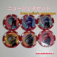 ウルトラマンZ DXウルトラメダル　ウルトラレジェンドセットEX02