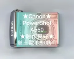 【美品】キャノン パワーショット A550 デジタル コンデジ 単三電池駆動 Canon デジタルカメラ PowerShot A550