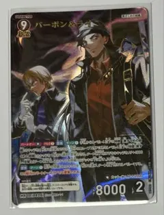 名探偵コナン TCG 魅惑のマジック MR バーボン＆ライ 黒ずくめの組織