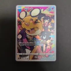 デデンネ CHR S8b VMAXクライマックス 200/184 | Mercari