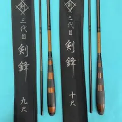 がま渓流MULTIFLEX 彩蕗 硬硬調540 - メルカリ