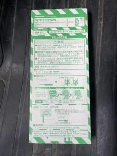 2026年製 タンスのゲン スポットエアコン OULUN-121 - メルカリ