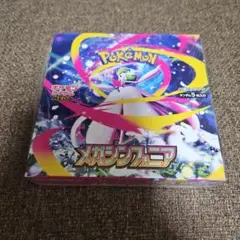 ポケモンカード　メガシンフォニア