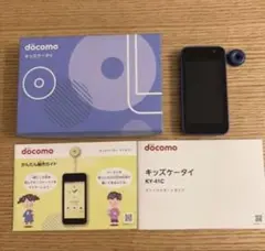 docomoキッズケータイKY-41C ブルー 本体&マイクラケース&ストラップ