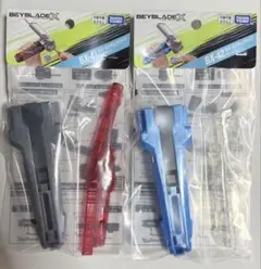 ベイブレード カスタムグリップ3点セット BX-00 BX-41 BX-42 - メルカリ