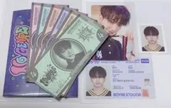 boonextdoor No Genre weverse ジェヒョン