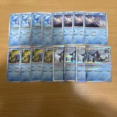 ポケカ　セビエ　セゴール　セグレイブ　進化ライン　まとめ売り　汎用