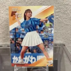 【たも様専用】BBM 2025 FUSION 瀧脇笙古 始球式カード　=LOVE