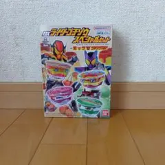 DXライダーゴチゾウスペシャルセットカップ型ゴチゾウバージョン