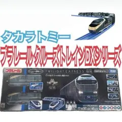 Item thumbnail for item bc561a65-630c-45b3-8b64-74d377ab836d