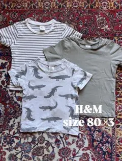 H&M baby 半袖Tシャツ ワニ柄 カーキ 80 3枚セットのサムネイル