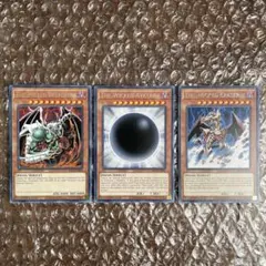 遊戯王 英語版 三邪神セット 字レア