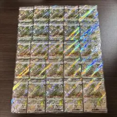 クエスパトラex SSR SV4a シャイニートレジャーex 323/190