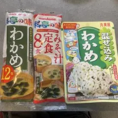 味噌汁とふりかけセットのサムネイル