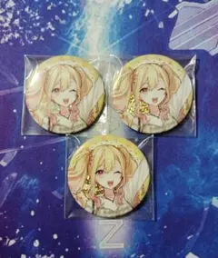 プロセカ 咲希 缶バッジ クリエイターズフェスタ2025 3点