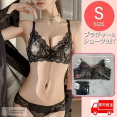 パット内蔵　ブラックレースS　楽ブラ　盛りブラ　補正　脇高　ブラジャーショーツ