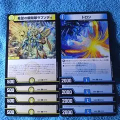 ともぞう様 リクエスト 2点 まとめ商品