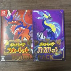 ポケットモンスター スカーレット・バイオレット ダブルパック