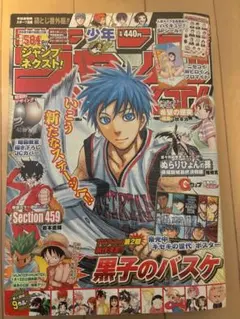 少年ジャンプNEXT 2014 vol.2【美品】 - メルカリ