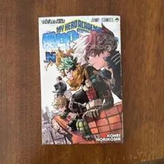 ヒロアカ 映画 ユアネクスト 入場者特典 非売品 コミック 限定