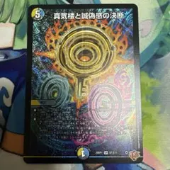 2026年最新】パーフェクトペテンシーの人気アイテム - メルカリ