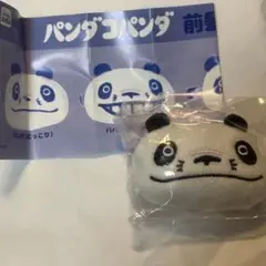 パンダコパンダ パパンダ 前髪クリップ ガチャ