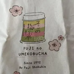 不二の梅こぶ茶エコバッグ トートバッグ