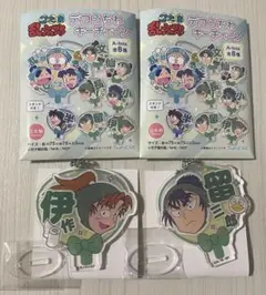 忍たま乱太郎　デコうちわキーチェーン　伊作　留三郎　2点セット
