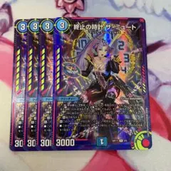 2026年最新】ザミュート 神アートの人気アイテム - メルカリ