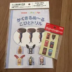 Item thumbnail for item ab64889a-b533-4455-9fb8-6be82783d7f1